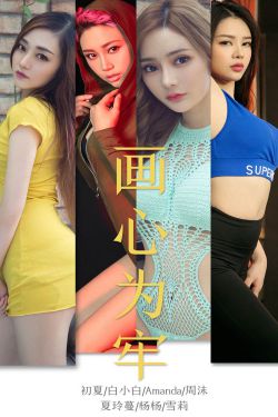 人工少女3人物性格